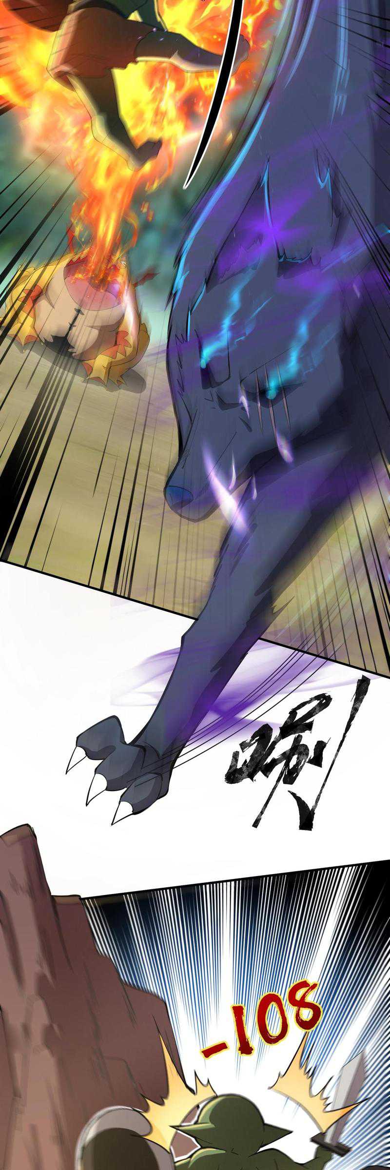 The Lone SSS-Class Summoner chapter 17 halaman 23