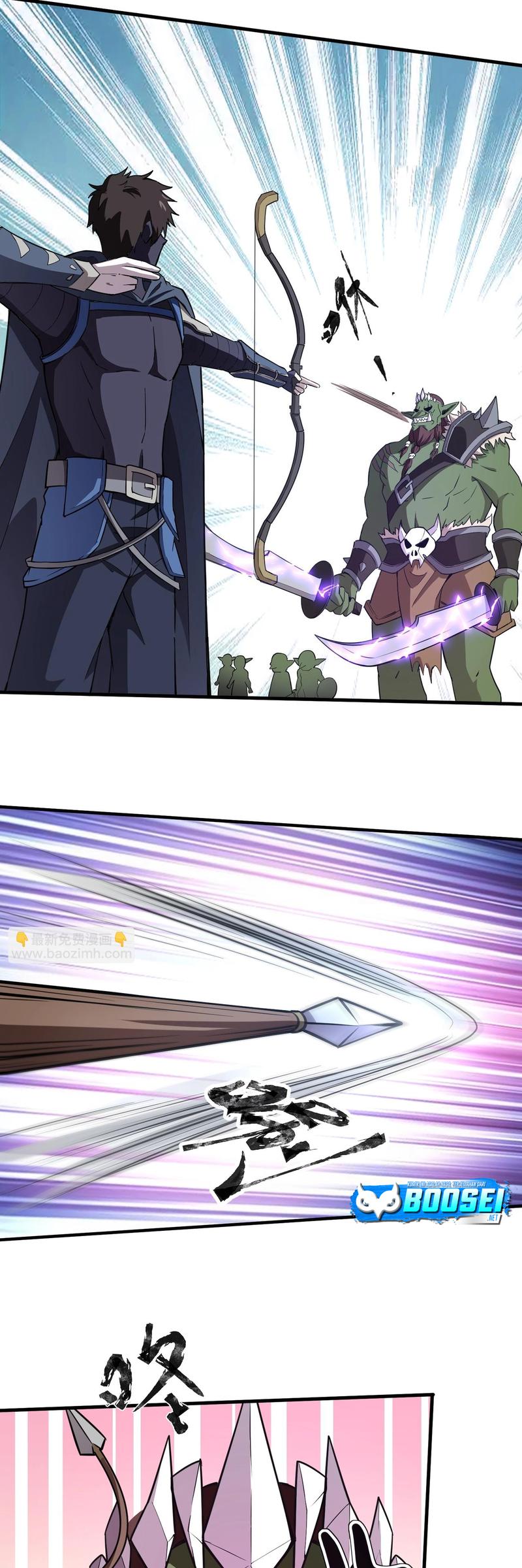 The Lone SSS-Class Summoner Bab 20 halaman 5