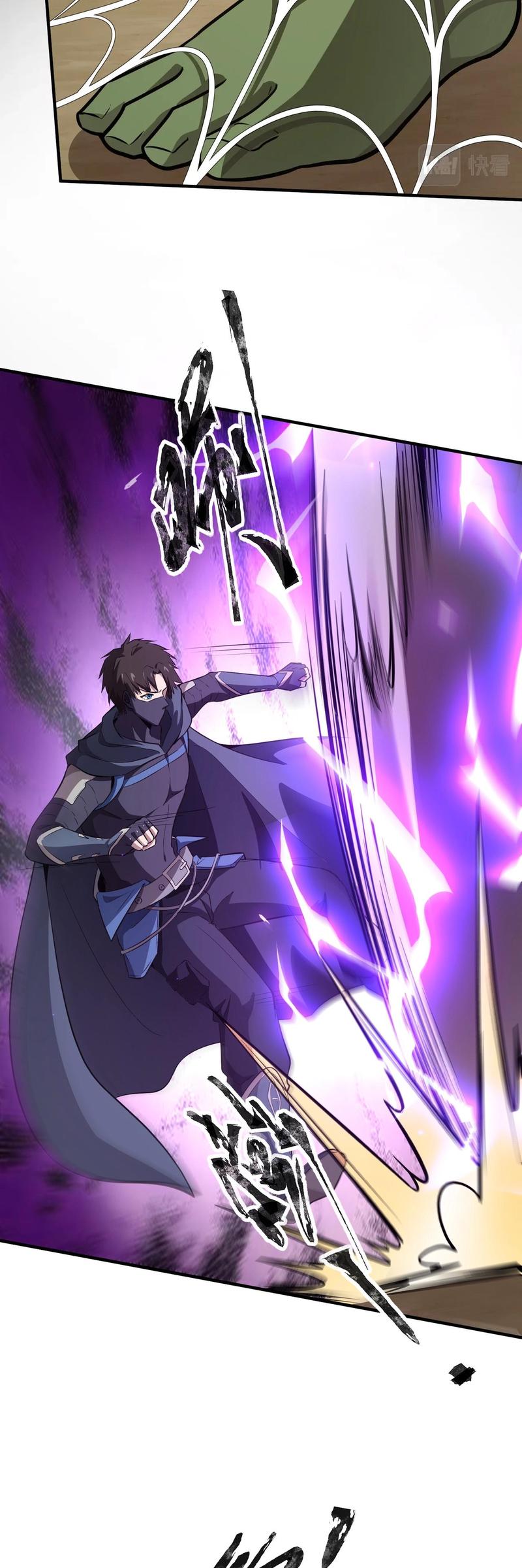 The Lone SSS-Class Summoner Bab 20 halaman 11