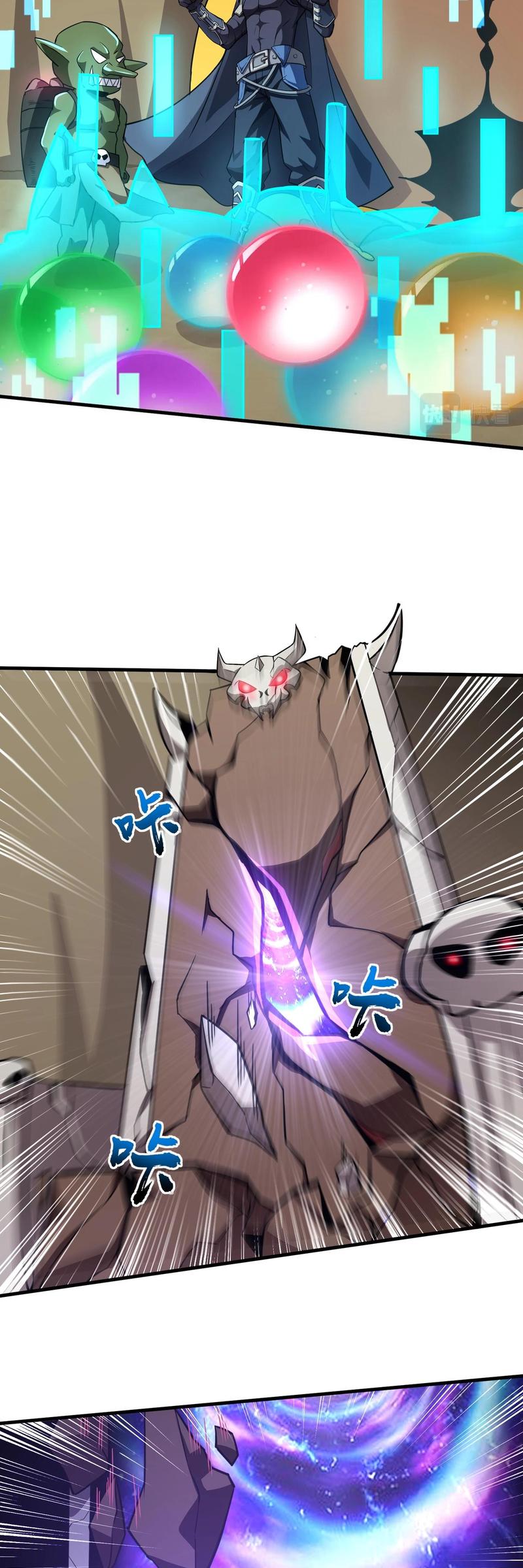 The Lone SSS-Class Summoner Bab 20 halaman 21