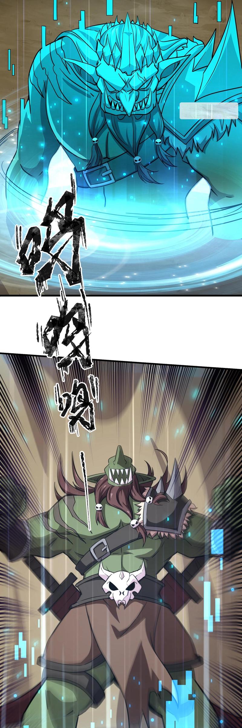 The Lone SSS-Class Summoner Bab 20 halaman 24