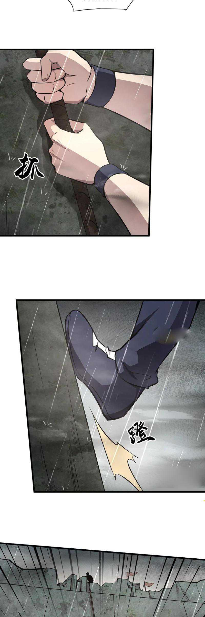 The Lone SSS-Class Summoner chapter 23 halaman 16