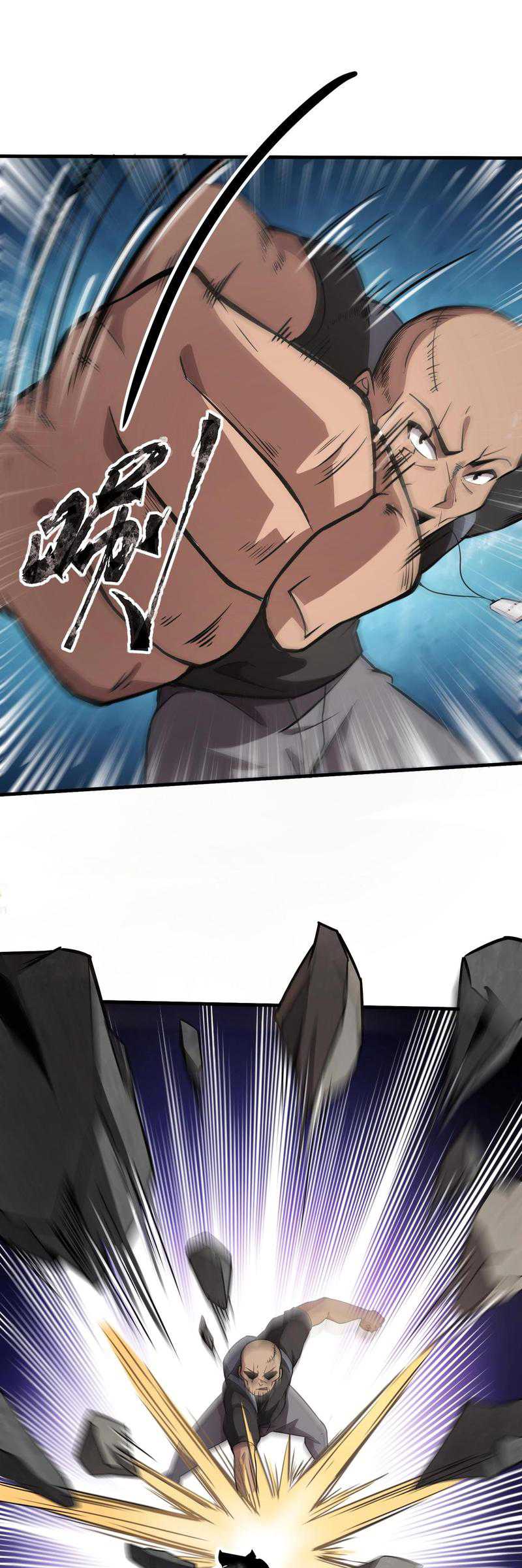 The Lone SSS-Class Summoner chapter 23 halaman 25