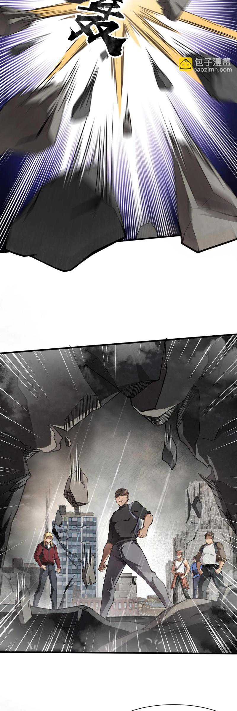 The Lone SSS-Class Summoner chapter 23 halaman 26