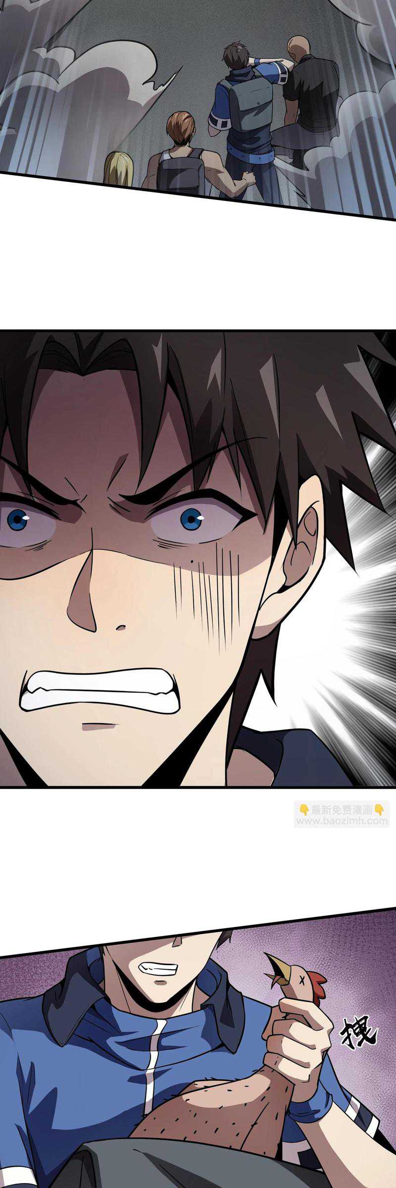 The Lone SSS-Class Summoner Bab 24 halaman 25
