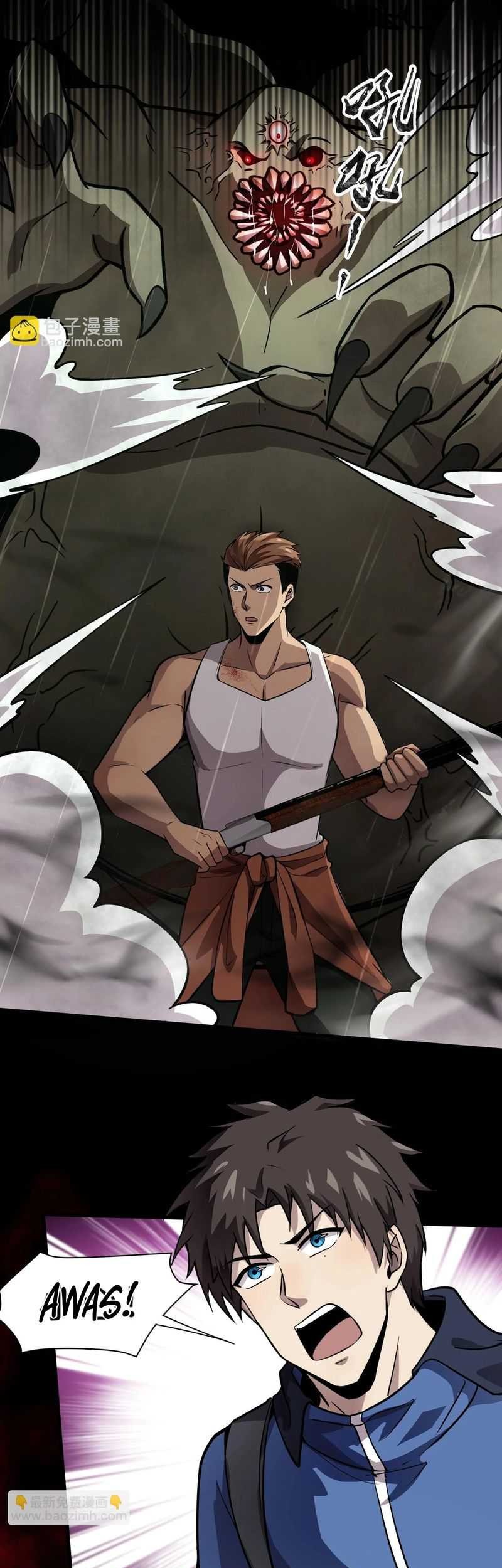 The Lone SSS-Class Summoner chapter 25 halaman 18