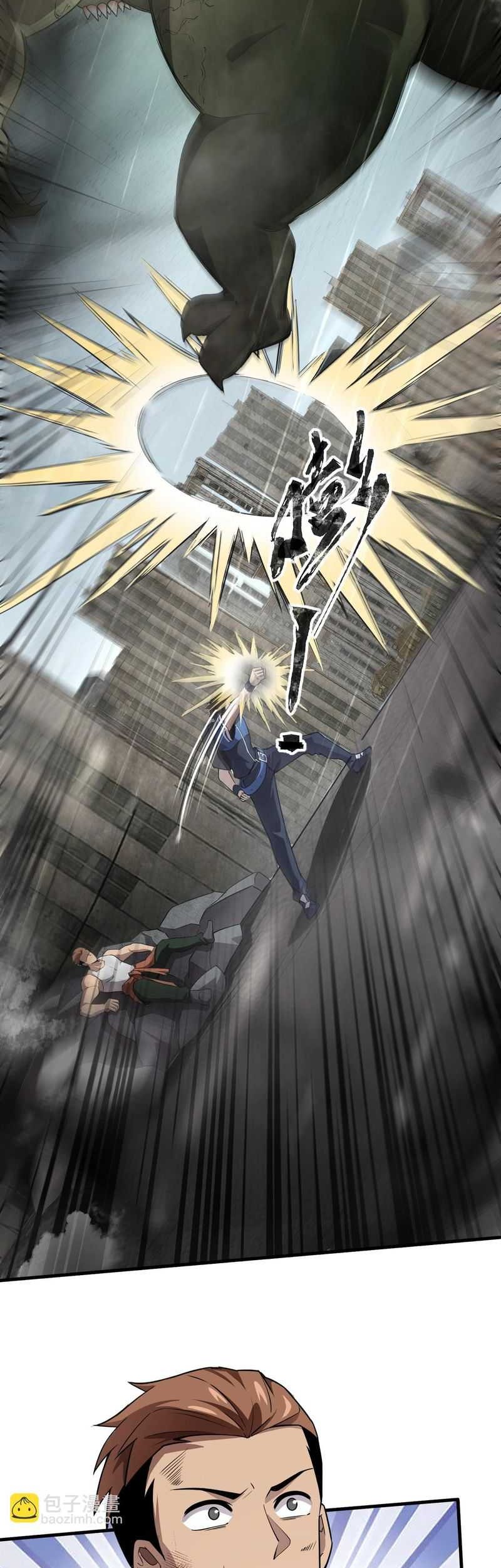 The Lone SSS-Class Summoner chapter 25 halaman 31