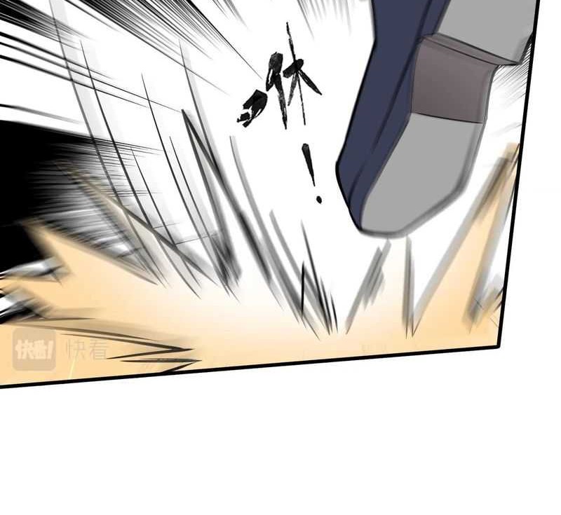 The Lone SSS-Class Summoner chapter 25 halaman 39