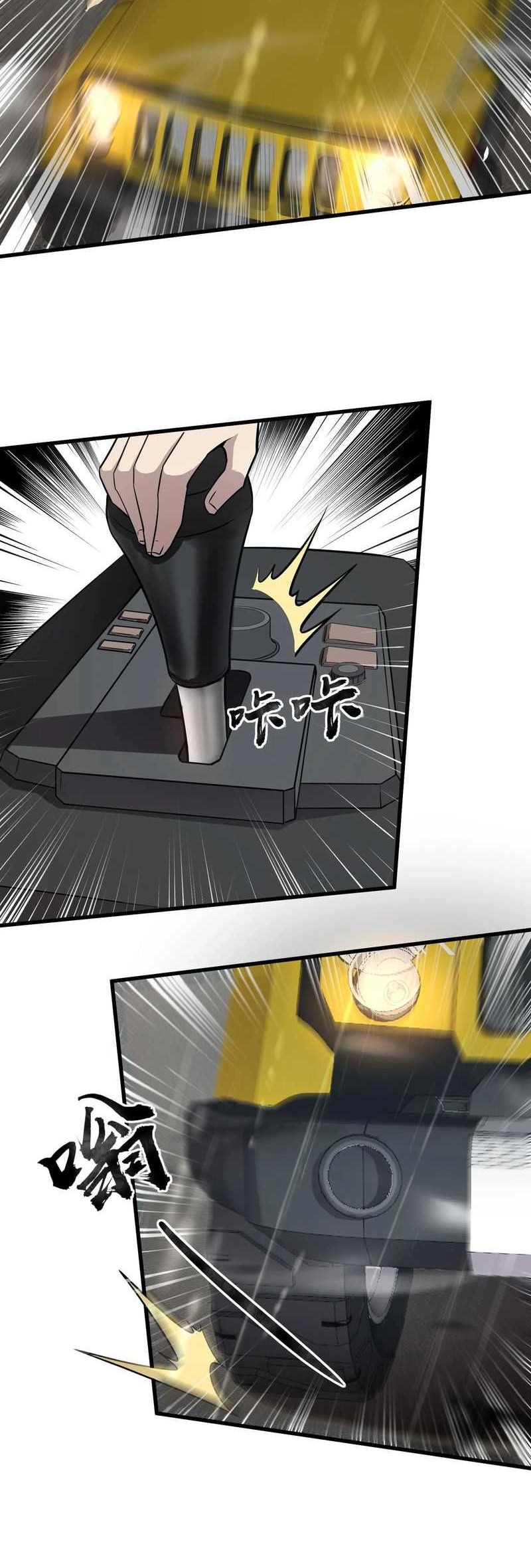 The Lone SSS-Class Summoner Bab 26 halaman 25