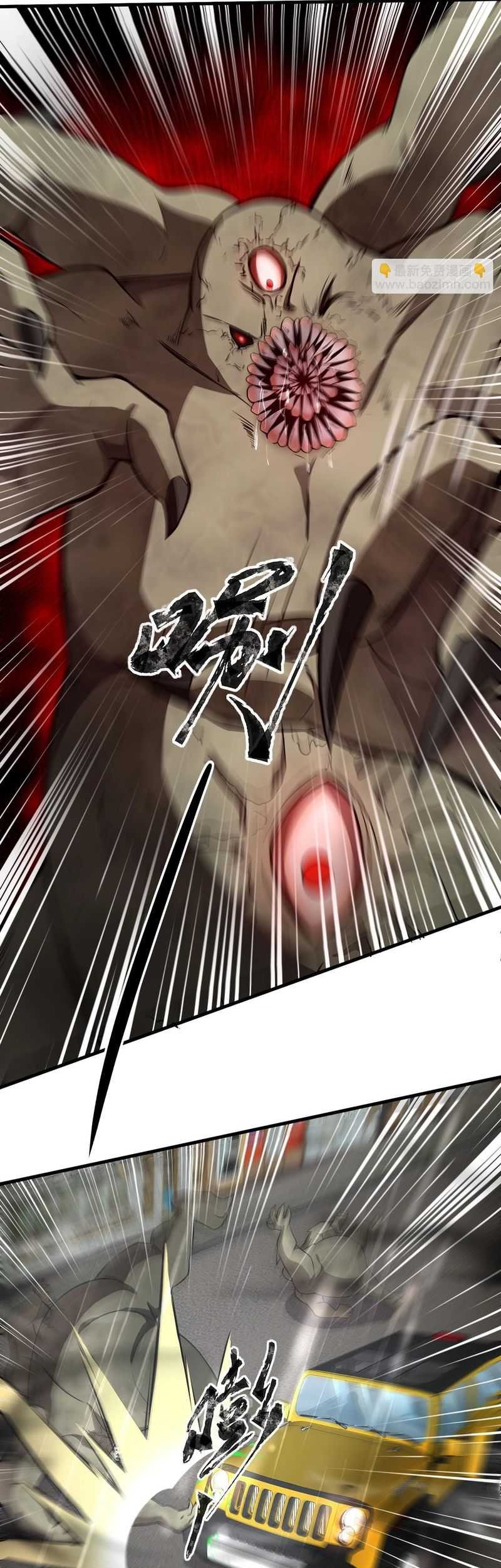 The Lone SSS-Class Summoner Bab 26 halaman 30