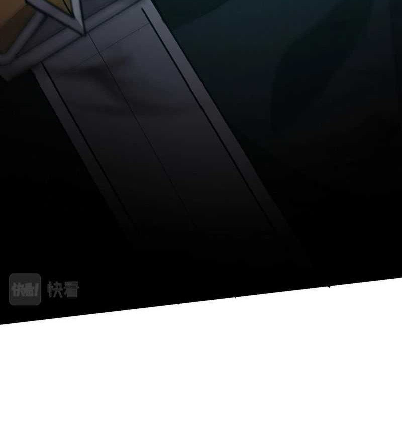 The Lone SSS-Class Summoner chapter 30 halaman 34