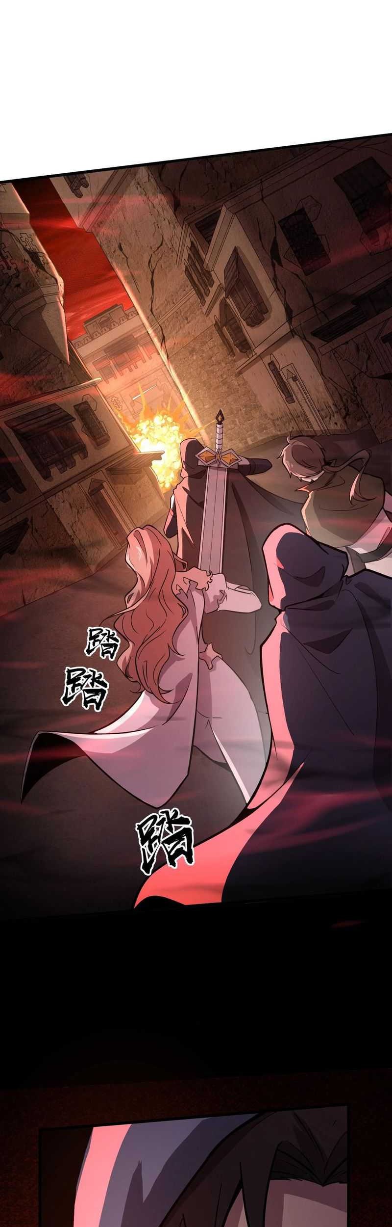 The Lone SSS-Class Summoner chapter 30 halaman 44
