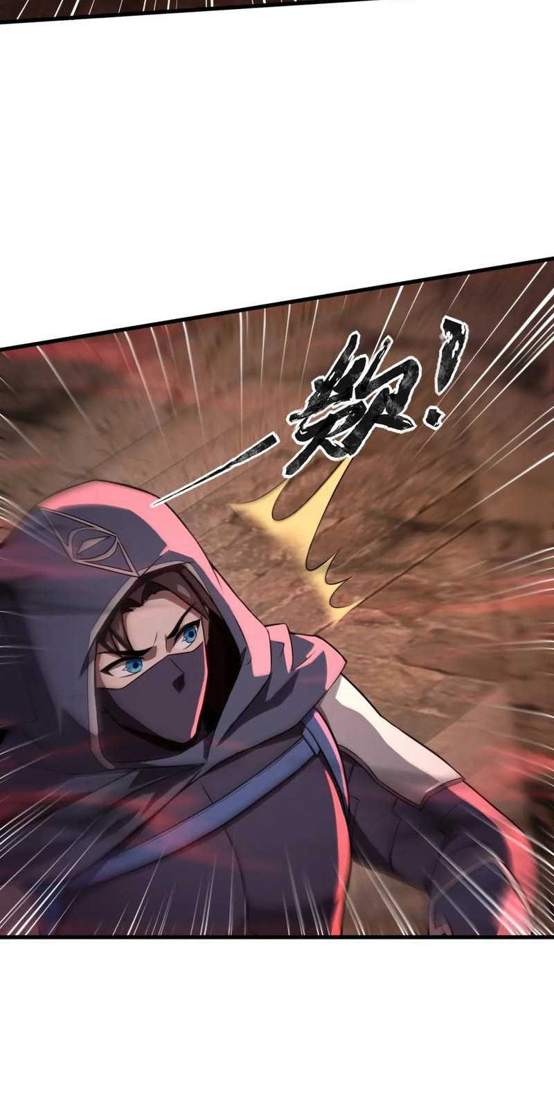 The Lone SSS-Class Summoner Bab 31 halaman 5