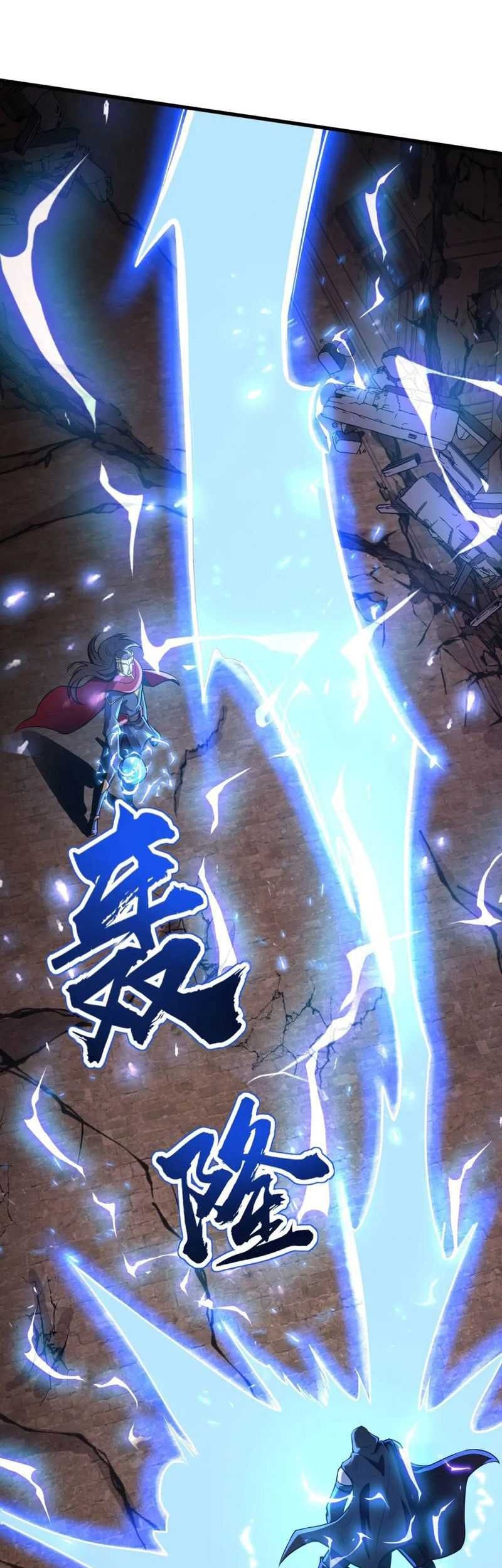 The Lone SSS-Class Summoner chapter 32 halaman 7