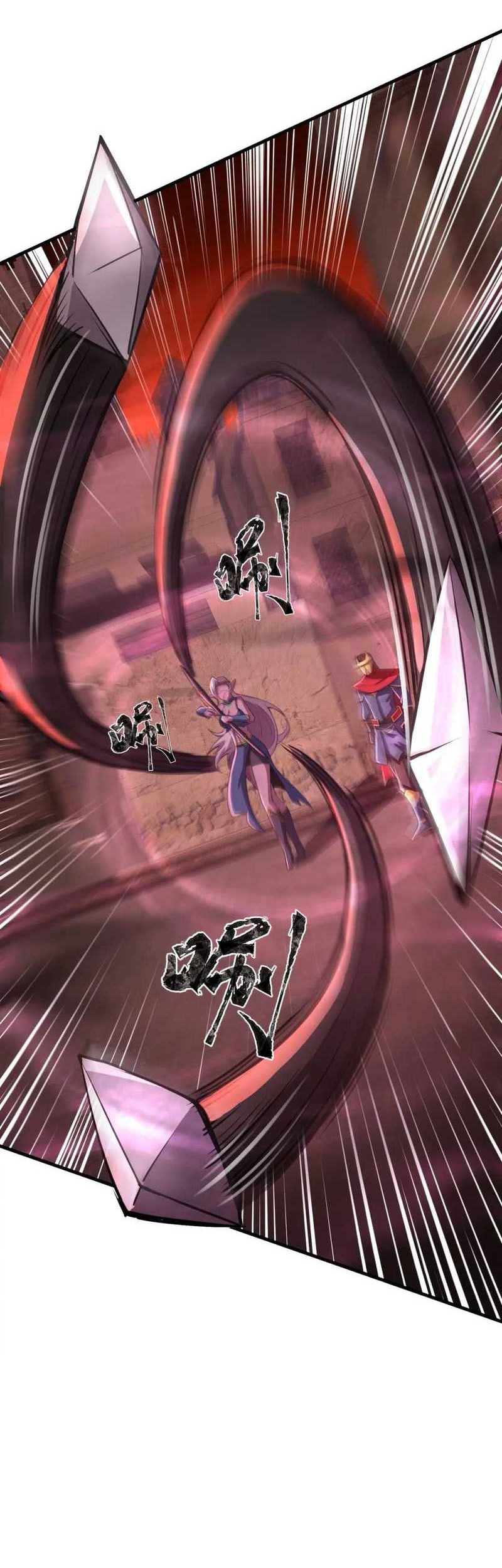 The Lone SSS-Class Summoner chapter 32 halaman 21