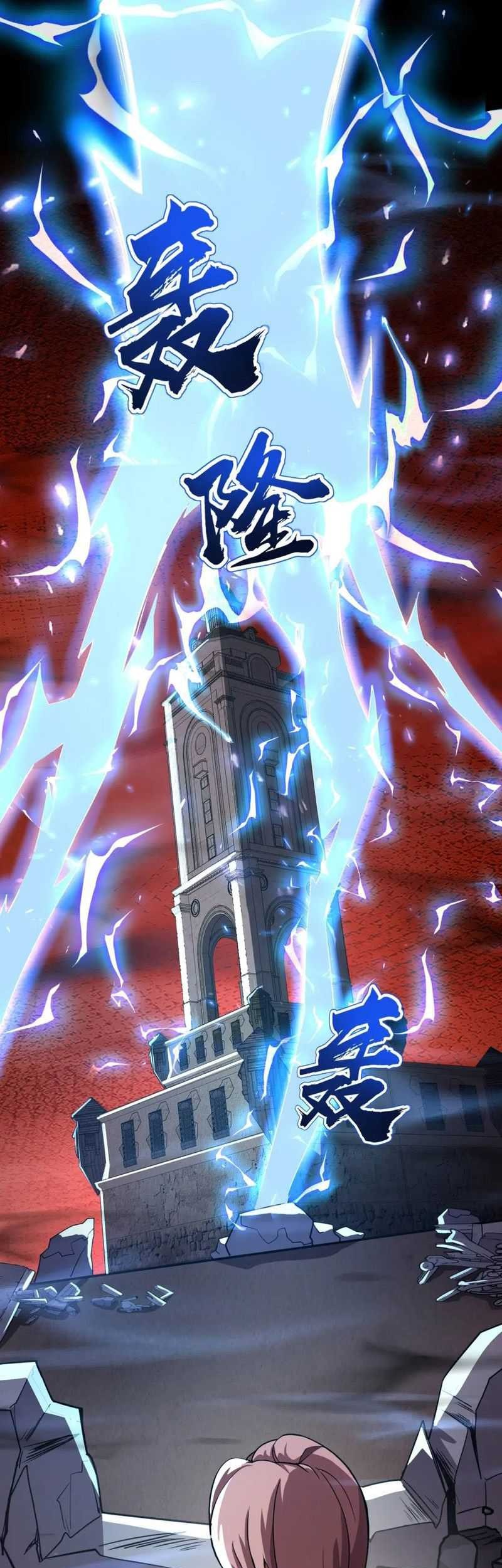 The Lone SSS-Class Summoner chapter 32 halaman 30