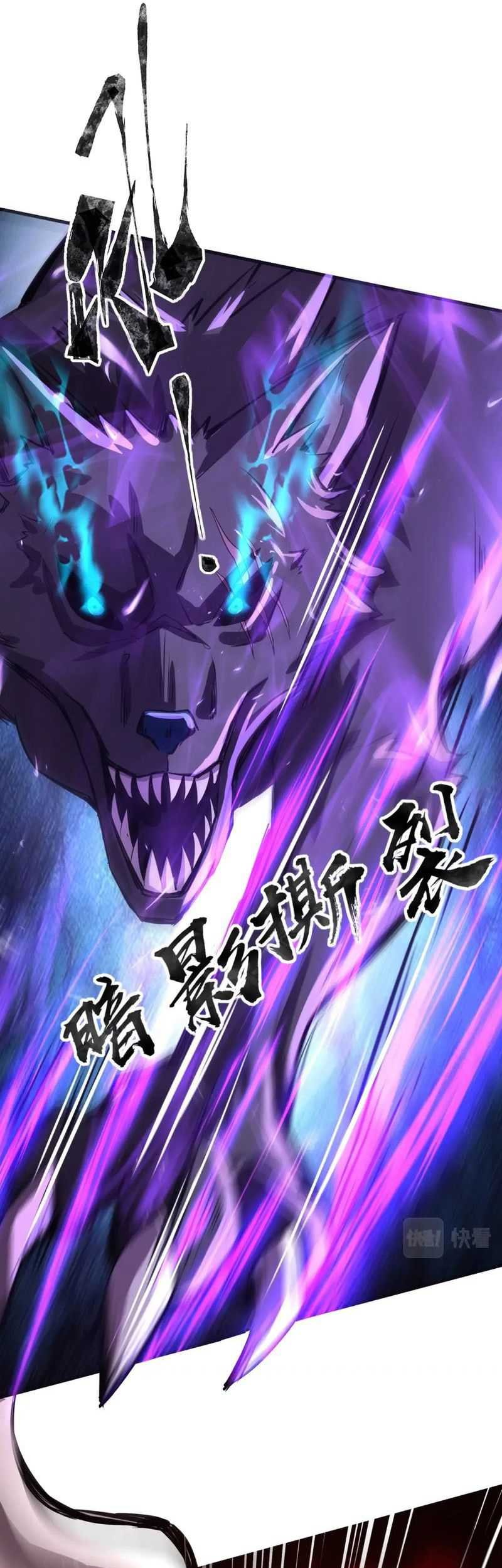 The Lone SSS-Class Summoner chapter 34 halaman 28