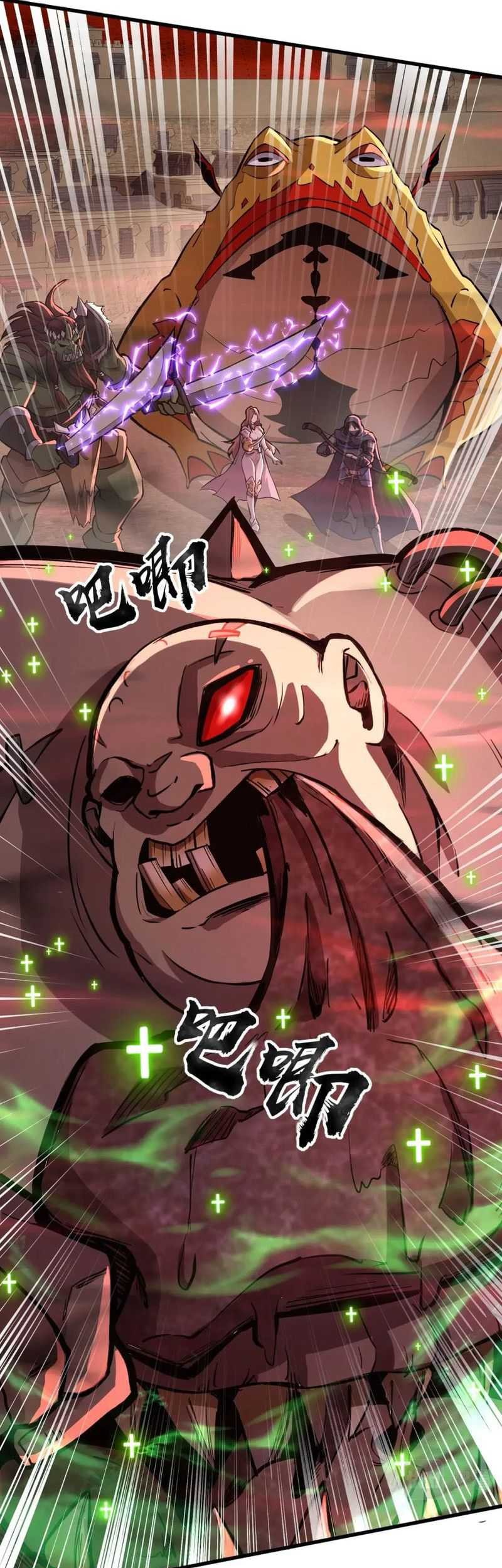 The Lone SSS-Class Summoner Bab 35 halaman 5