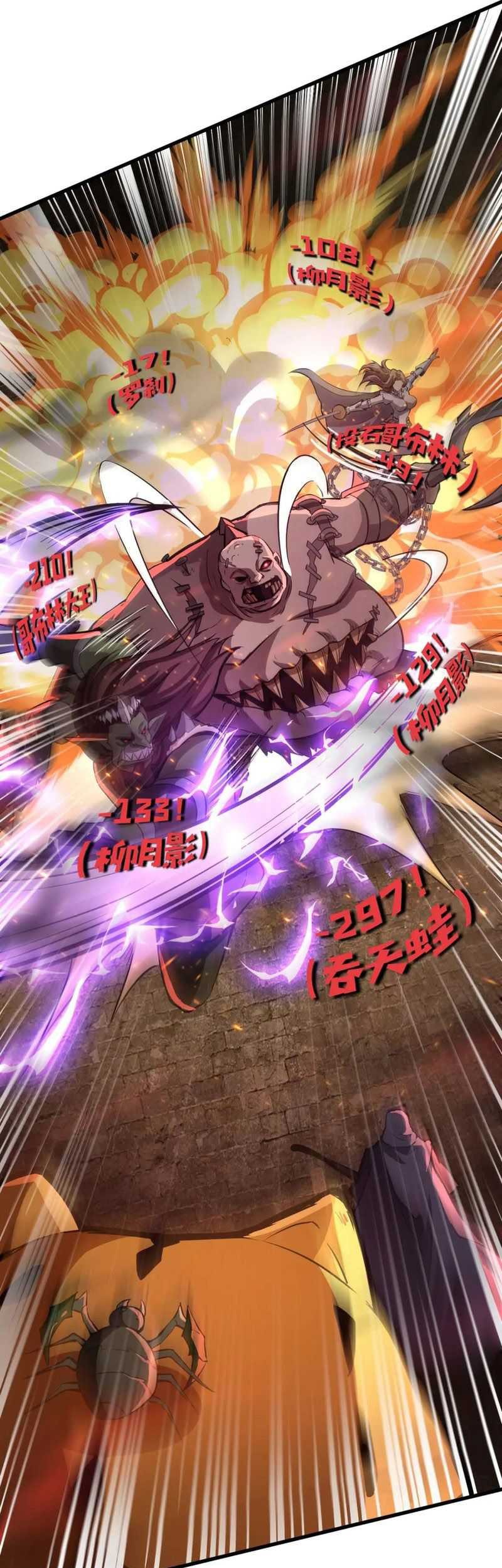 The Lone SSS-Class Summoner Bab 35 halaman 17