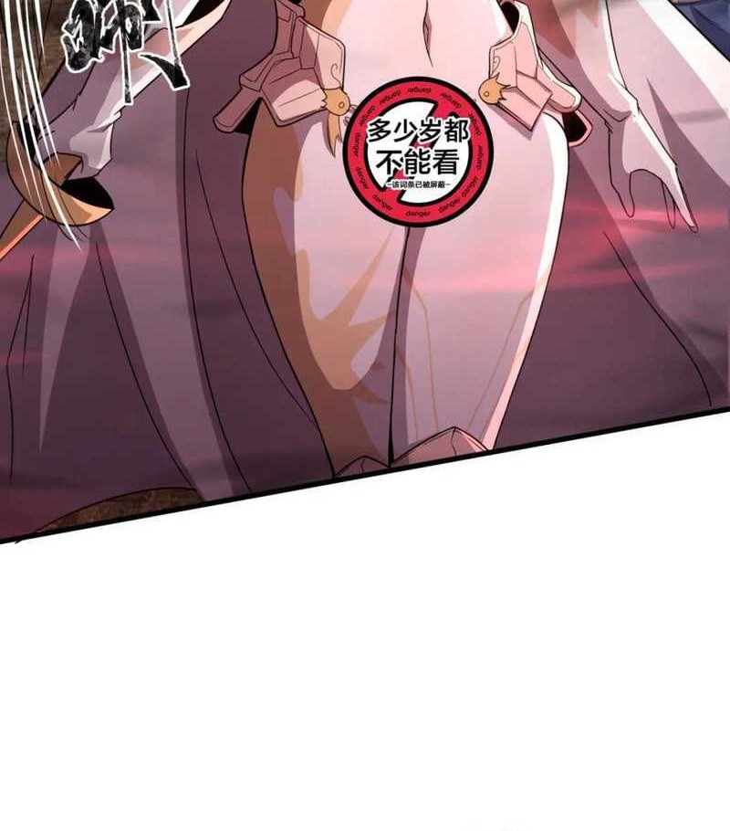 The Lone SSS-Class Summoner chapter 36 halaman 5
