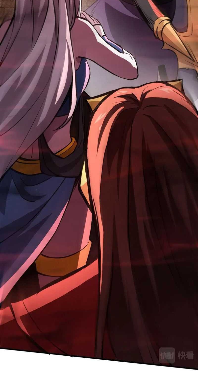 The Lone SSS-Class Summoner chapter 36 halaman 9