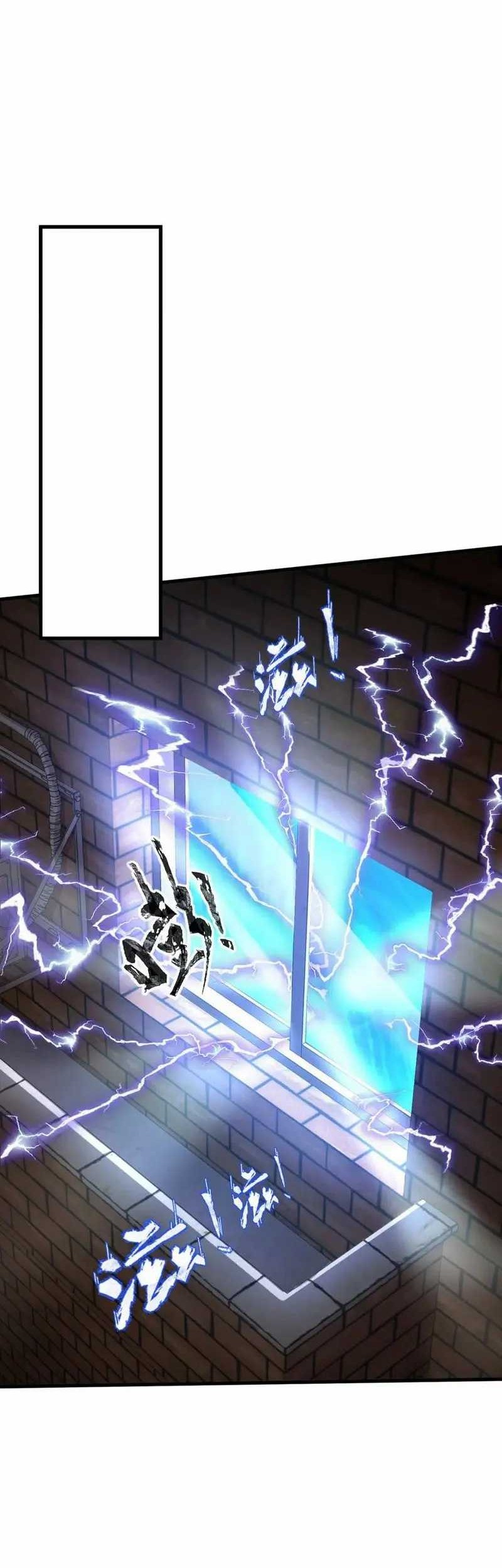 The Lone SSS-Class Summoner chapter 37 halaman 13