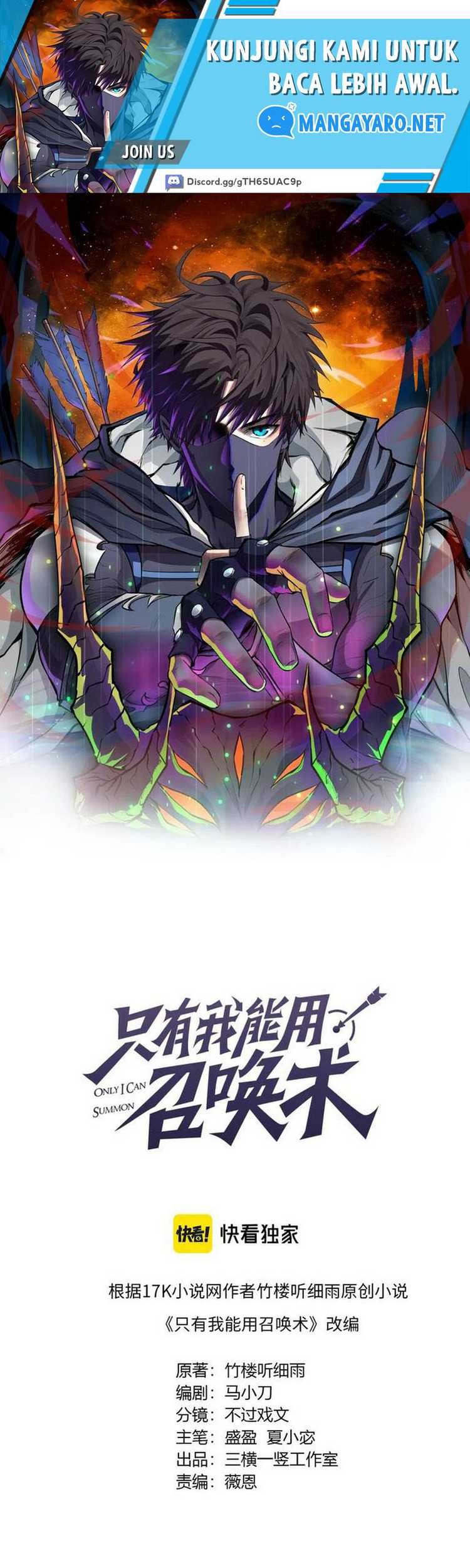 The Lone SSS-Class Summoner chapter 41 halaman 2