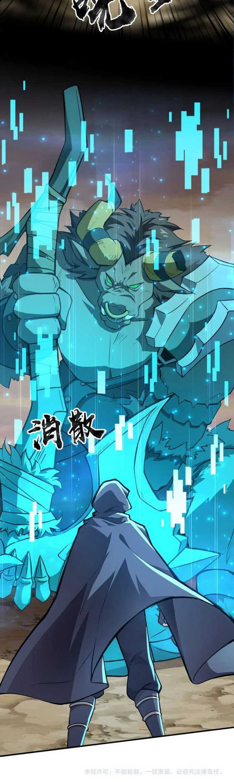 The Lone SSS-Class Summoner chapter 41 halaman 44