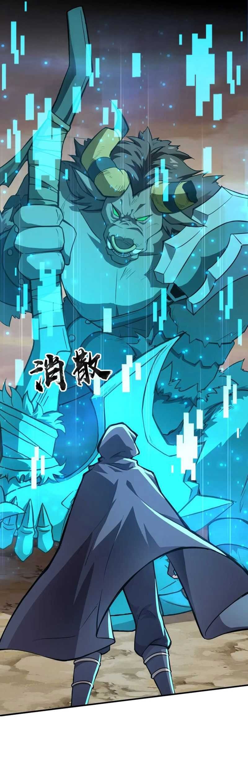 The Lone SSS-Class Summoner Bab 42 halaman 6
