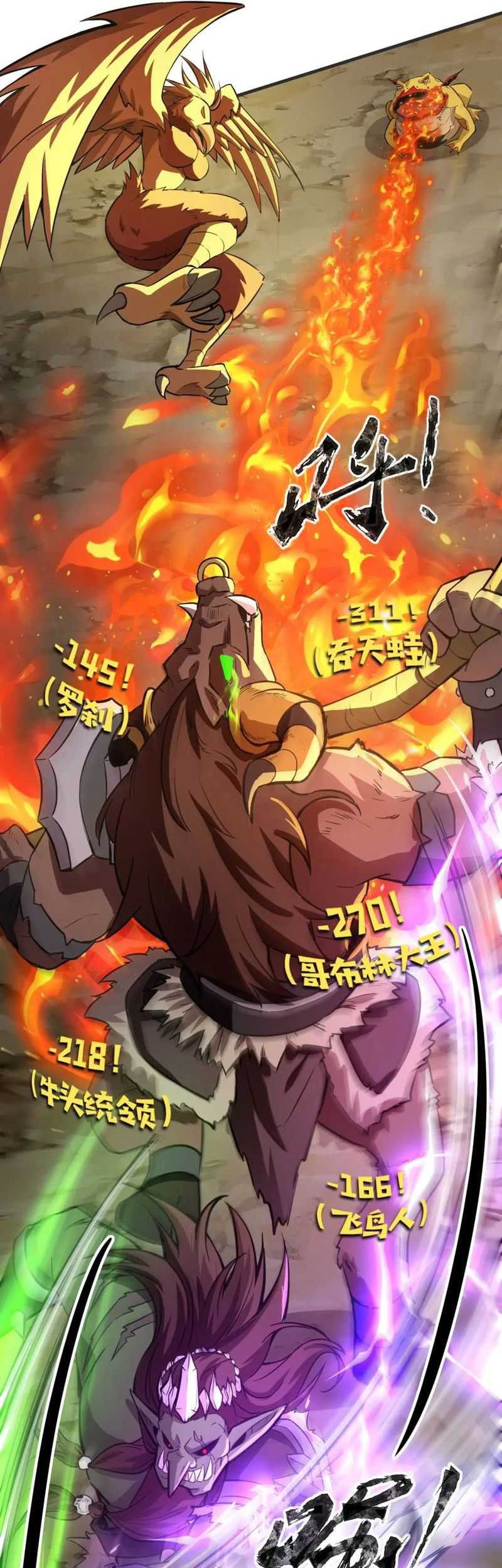 The Lone SSS-Class Summoner chapter 43 halaman 29