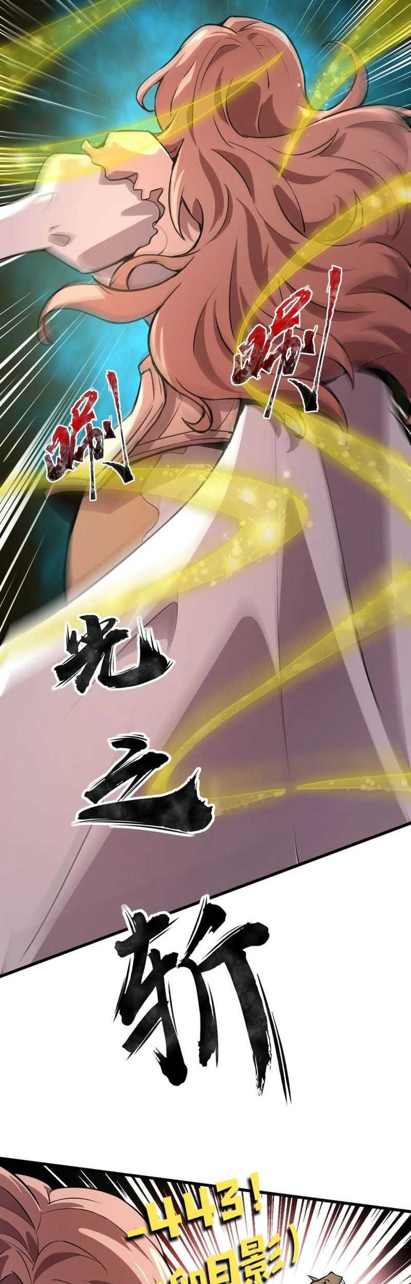 The Lone SSS-Class Summoner chapter 45 halaman 9