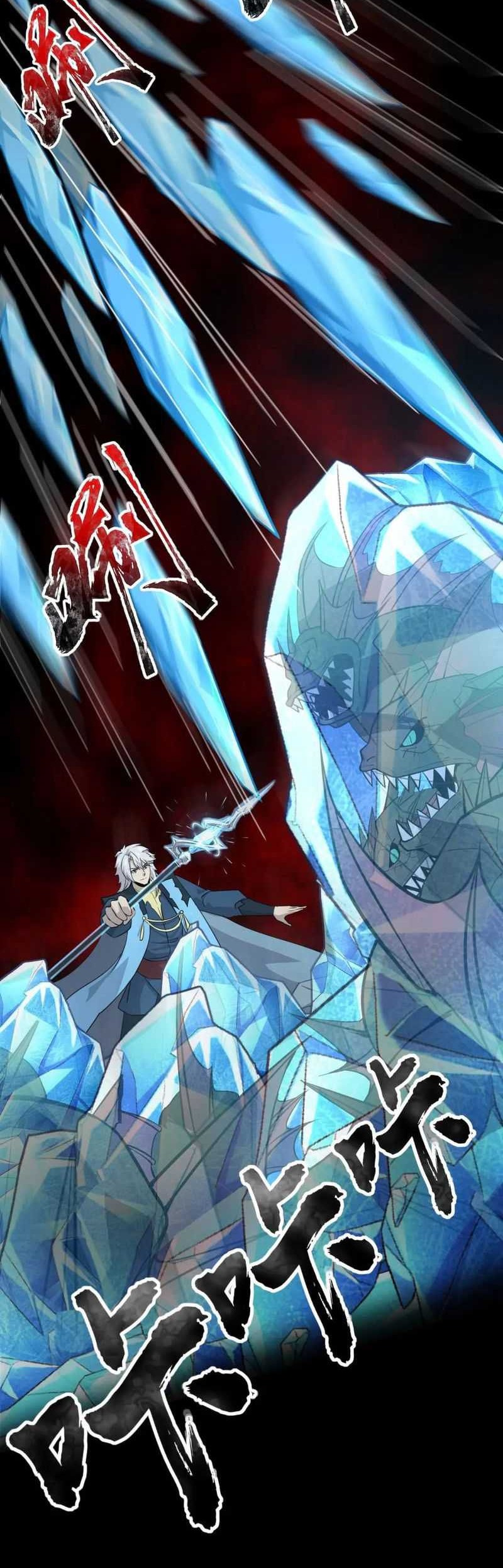 The Lone SSS-Class Summoner chapter 45 halaman 43