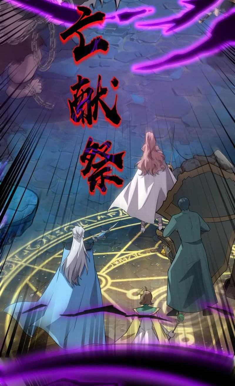 The Lone SSS-Class Summoner chapter 46 halaman 5