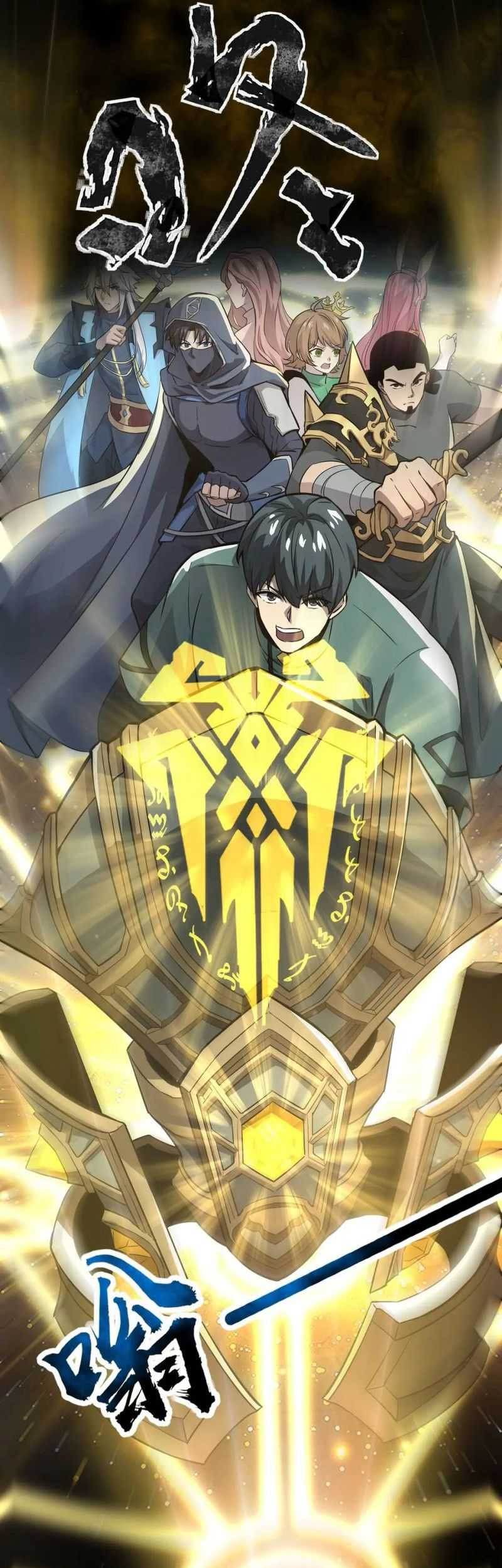 The Lone SSS-Class Summoner chapter 47 halaman 6