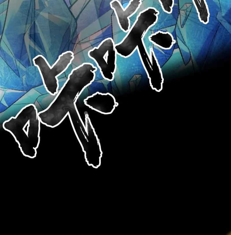 The Lone SSS-Class Summoner chapter 47 halaman 8