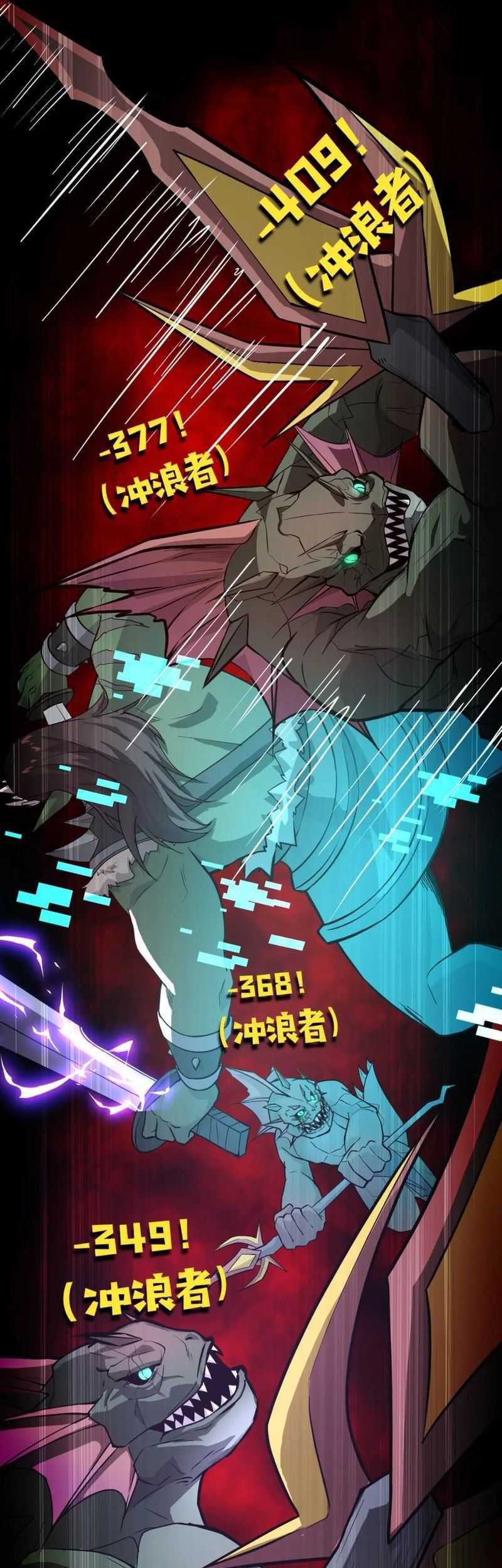 The Lone SSS-Class Summoner chapter 47 halaman 13