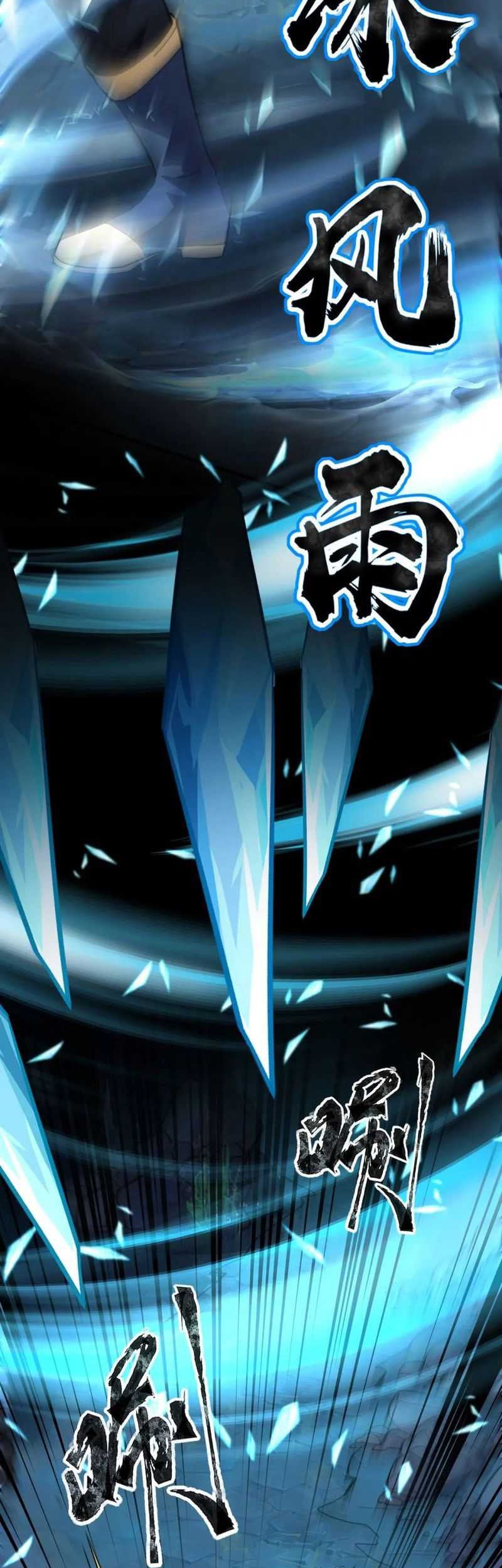 The Lone SSS-Class Summoner chapter 47 halaman 31