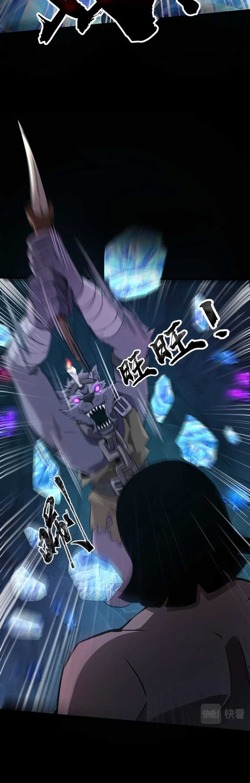 The Lone SSS-Class Summoner chapter 49 halaman 28