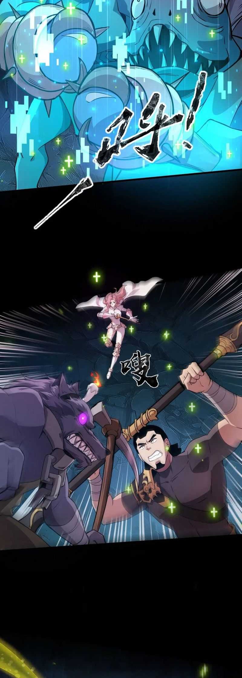 The Lone SSS-Class Summoner chapter 49 halaman 33