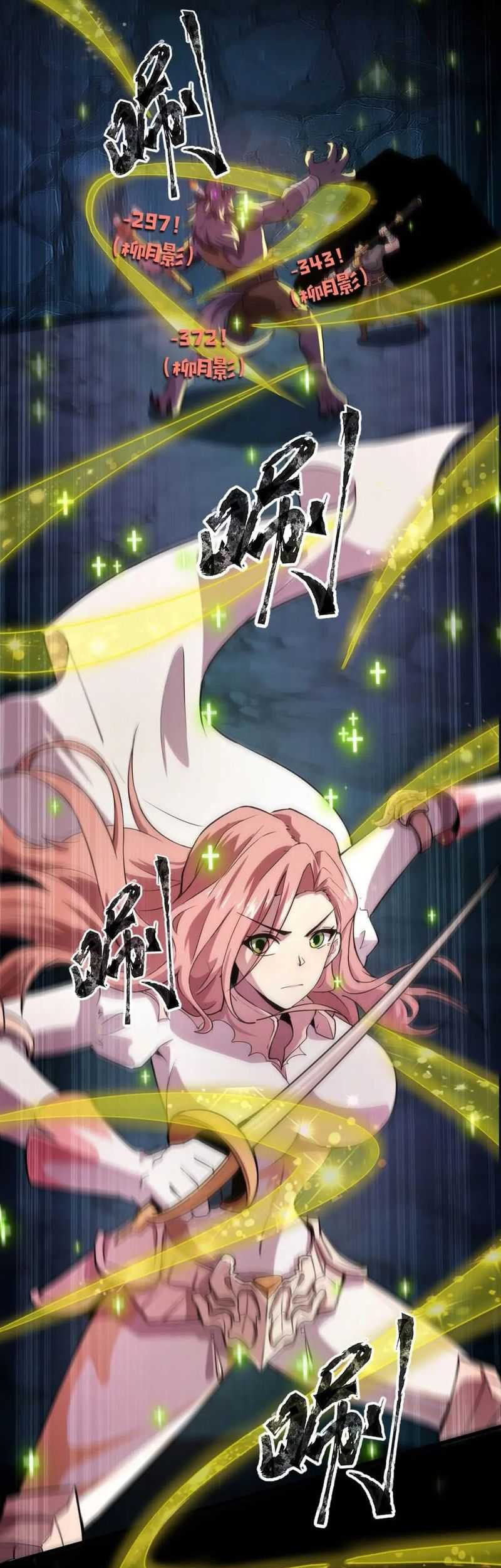 The Lone SSS-Class Summoner chapter 49 halaman 34