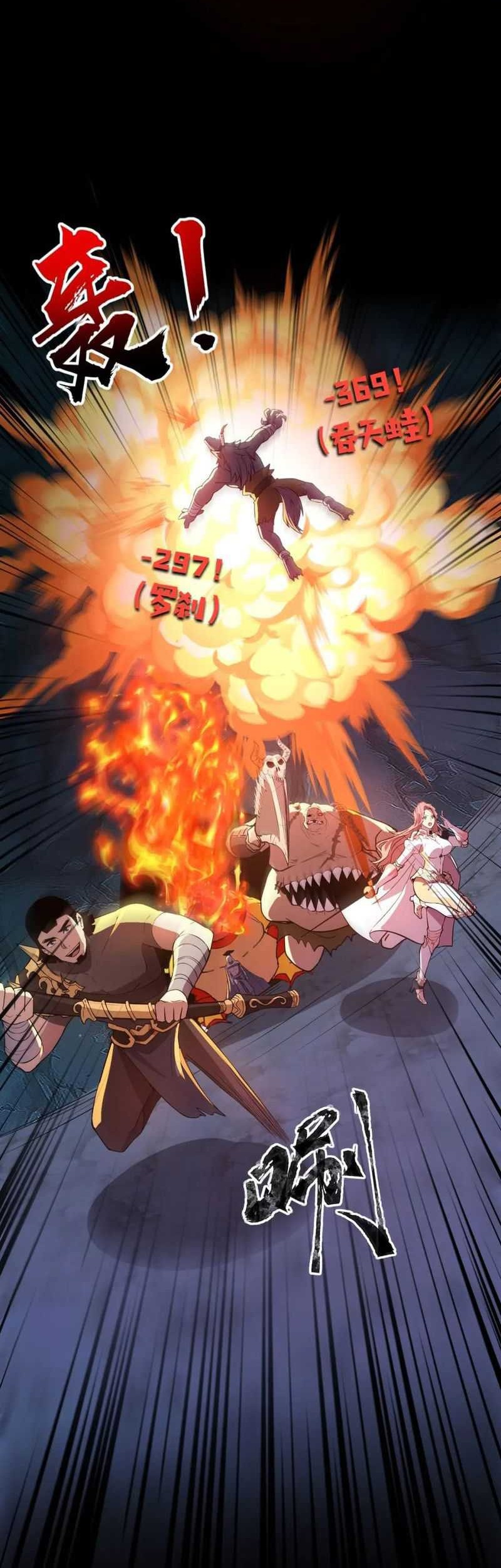 The Lone SSS-Class Summoner chapter 49 halaman 37