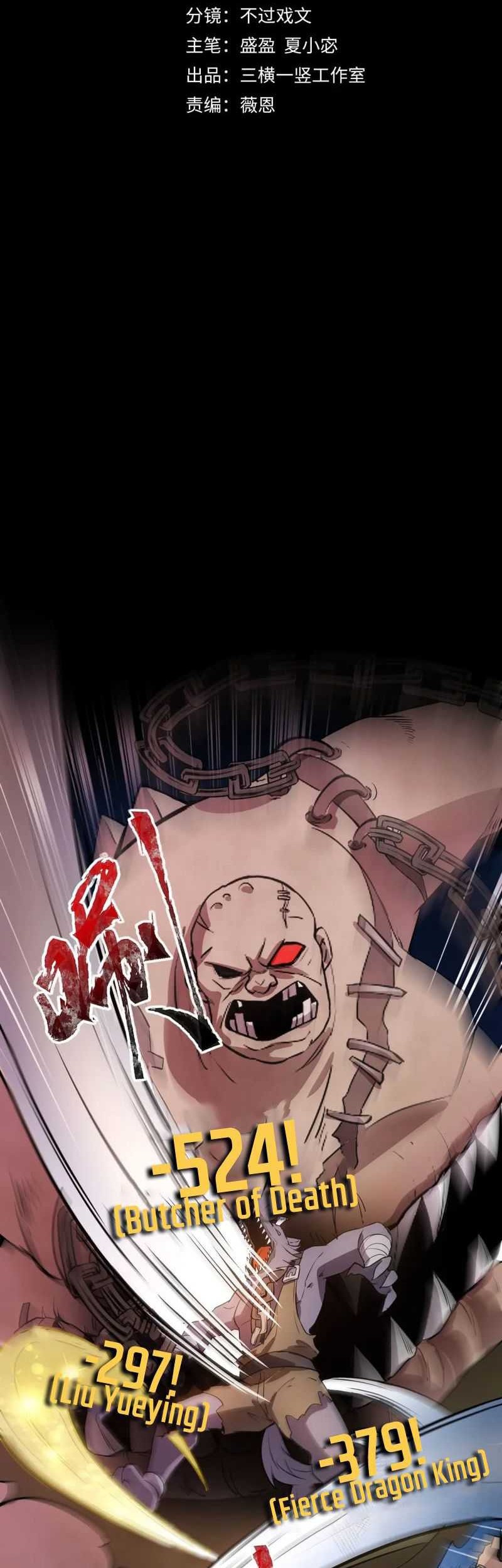 The Lone SSS-Class Summoner chapter 50 halaman 3
