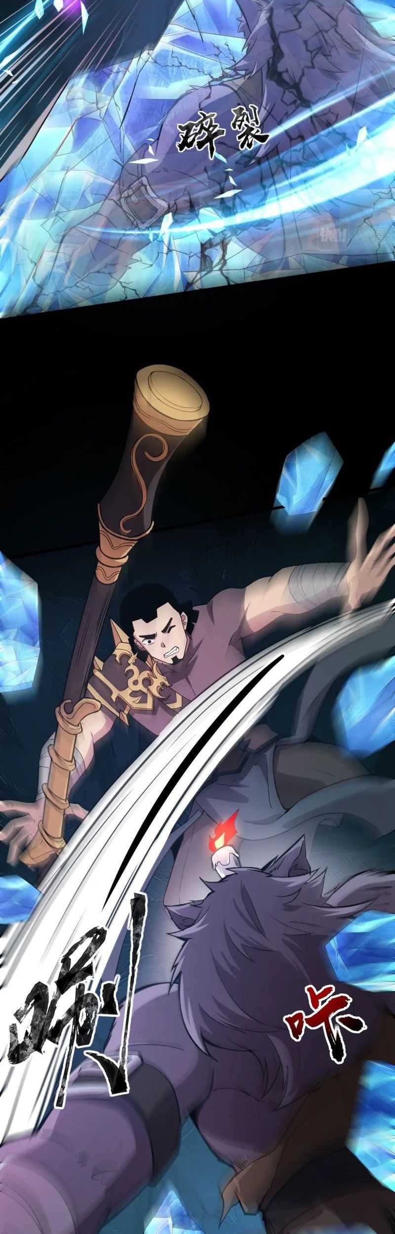 The Lone SSS-Class Summoner chapter 50 halaman 8