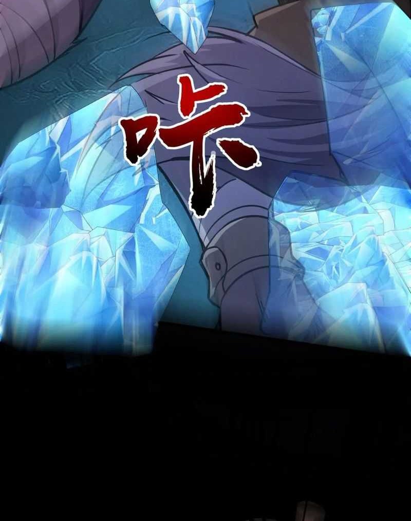 The Lone SSS-Class Summoner chapter 50 halaman 9