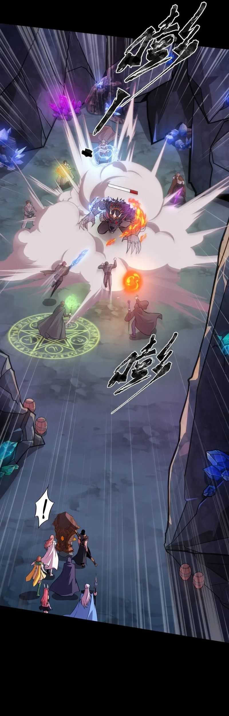 The Lone SSS-Class Summoner chapter 50 halaman 30