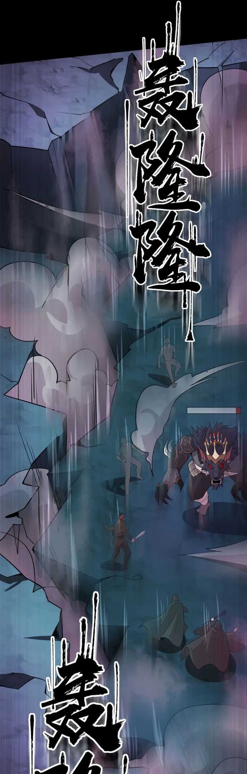 The Lone SSS-Class Summoner chapter 51 halaman 9