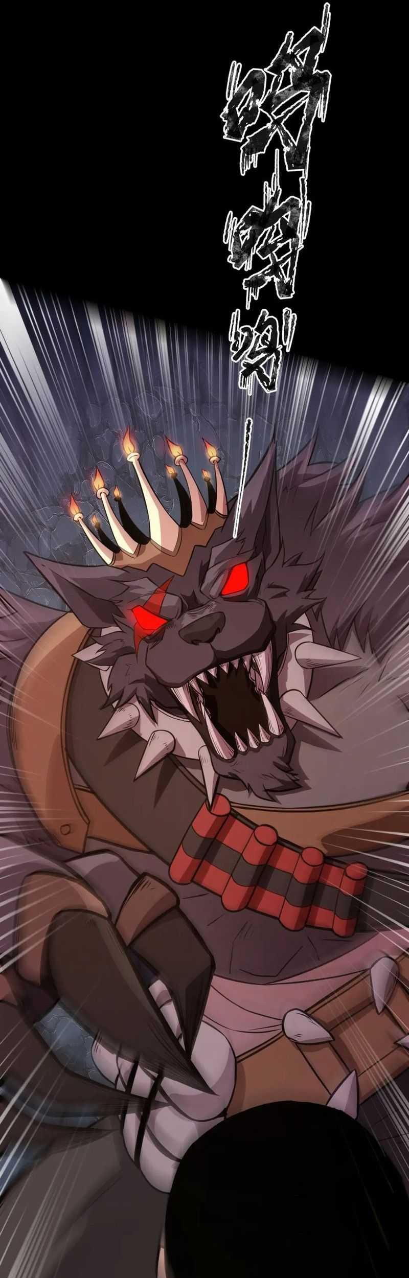 The Lone SSS-Class Summoner chapter 51 halaman 37