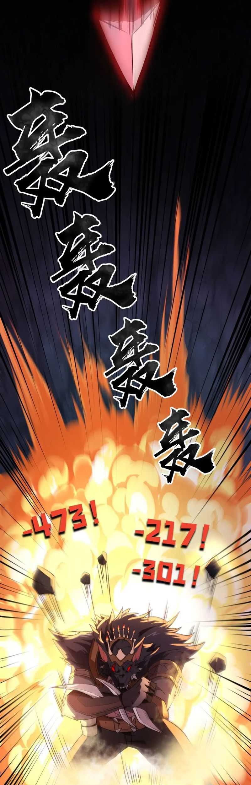 The Lone SSS-Class Summoner chapter 52 halaman 21