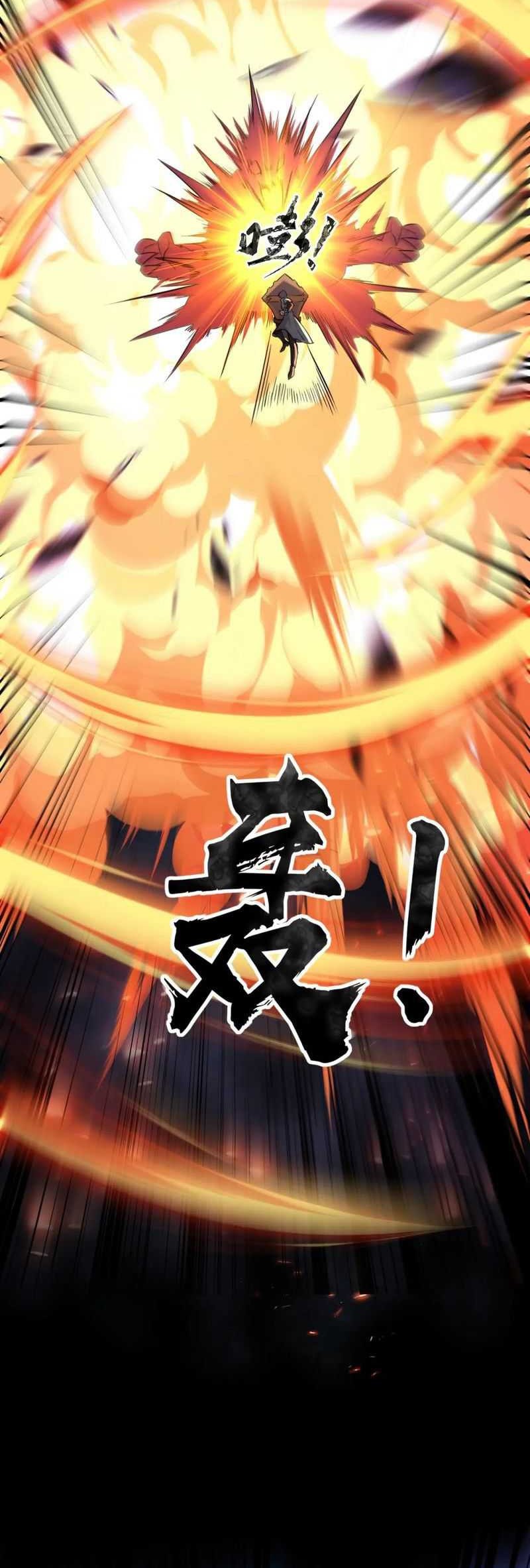 The Lone SSS-Class Summoner chapter 52 halaman 27