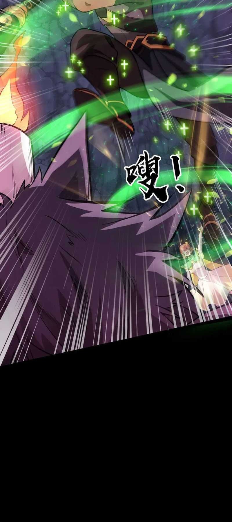The Lone SSS-Class Summoner chapter 53 halaman 9